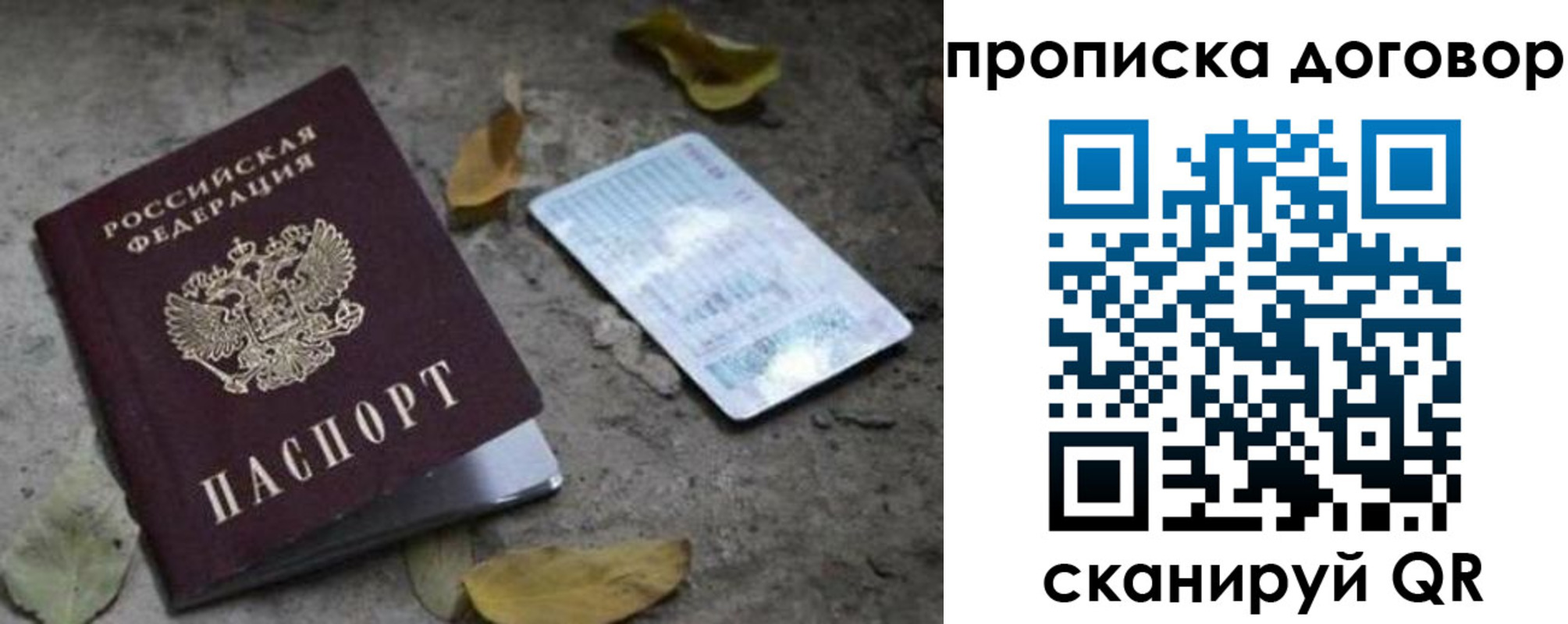 форма 3 в Смоленске