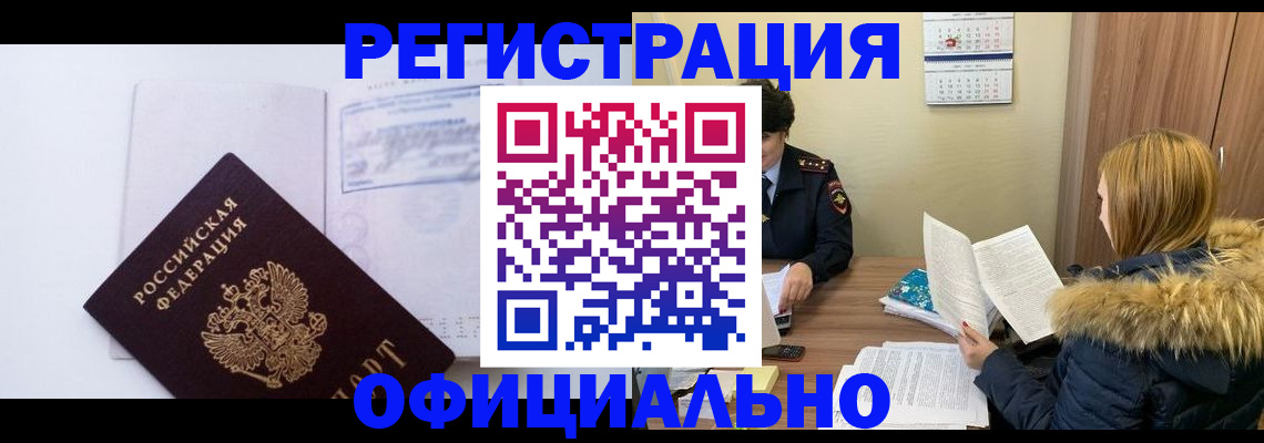 регистрация для дет. сада в Смоленске