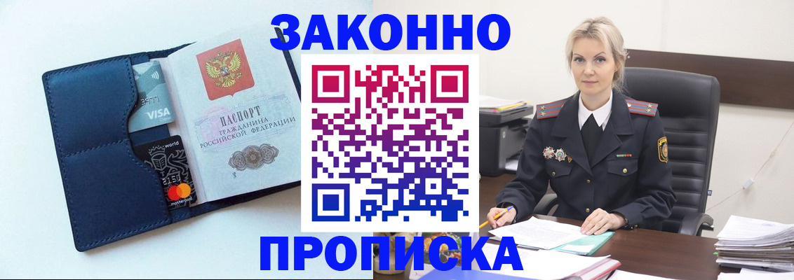 найти адрес прописки в Смоленске